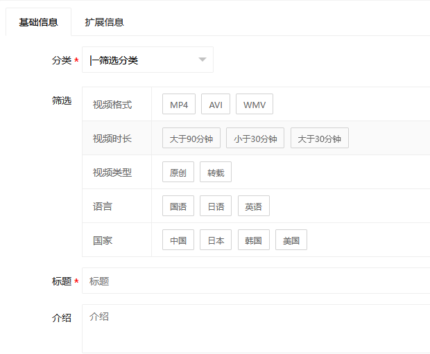 LECMS 插件（分类筛选 插件）-插件-Lecms 交流论坛